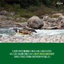 내린천 자연세상 이미지