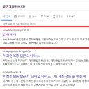 전국청소연합회 이미지
