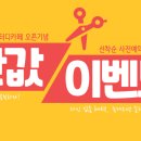 공간샘스터디카페동탄2 이미지