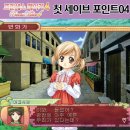 대화양품점