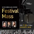 제27회 정기연주회 이미지