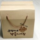 분영이네누룽지세상 이미지