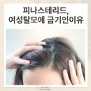 닥터엘의원 이미지