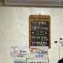 갑을칼국수 네이버블로그