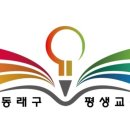 평생학습 특성화프로그램 자격증과정 이미지