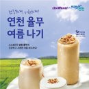 더벤티논현역점