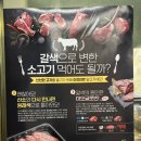 오성숯불갈비 이미지