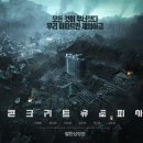 유토피아 이미지