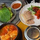 놀부보쌈과부대찌개삼성1호