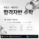 메커스빌딩 이미지