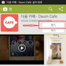 폰까페 이미지