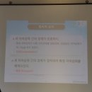 부모교육상담사2급 이미지