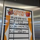 황금스파랜드2층여탕매점