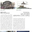 에스디인테리어 이미지