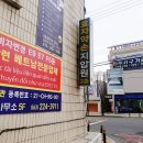 효자약손지압원 이미지