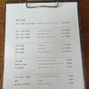 경주육회 이미지