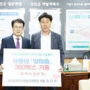 한우리영농법인 이미지