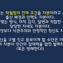 아비투스그룹