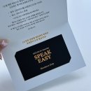 CU 덕후 40기 합격 / 제 1회 오프라인 파티 후기
