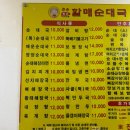 서울역 근처 서계동 <얼스오브제> 원데이클래스, 팀원들과 퇴근하고 다녀온 날