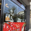 능나도회냉면 이미지