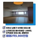 논현중앙 공인중개사사무소 이미지