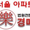 마곡수명산파크7단지-2 이미지