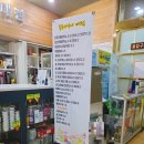 용두사우나 | 광주 용두동 양산동 신축 목욕탕 사우나 세신 가능한 용두사우나 방문기 가격, 위치, 주차정보