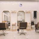 24시 타임헤어 네이버블로그