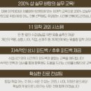 원스네일 이미지
