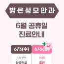 성남성모안과의원 네이버블로그