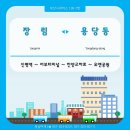 장림서부 이미지