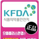 으뜸플러스 청주 지웰시티점 이미지