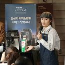 엠비티아이커피 이미지