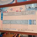 아리랑각 | 부산 연산동 아리랑각 사천짜장 간짜장 찾아가는 현지인 로컬 맛집 추천