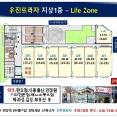 유진프라자 이미지