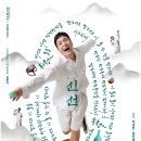 신선 이미지