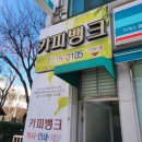 카피뱅크