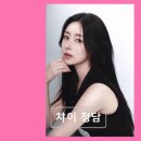 청담-150 | 청담동 고품격 메이크업 챠이 청담 자연스러운 스타일과 꼼꼼한 시술