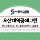 미인테리어에어컨 이미지