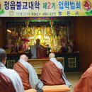 한주축사 이미지