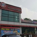 효성반점베이상 이미지