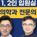 부민한의원 이미지