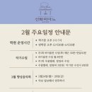 선화음악학원 이미지