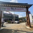 왕소(부평점) 이미지