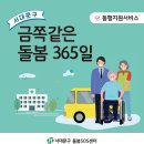 동행약국 이미지