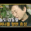 70K로 달리는 엄마의 인생 이미지