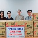 간석1동-24 이미지