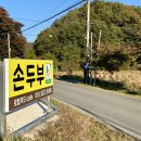 일직점곡로(일직면) 이미지