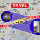 용산스마트공인중개사사무소 이미지